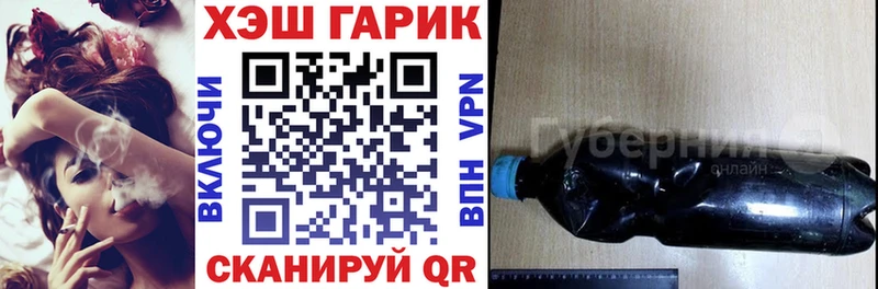 цена наркотик  Канск  ГАШ 40% ТГК 