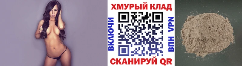 ГЕРОИН белый  закладка  Канск 