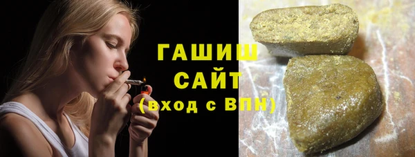 первитин Зерноград
