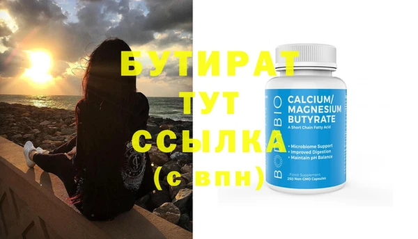 MDMA Аркадак
