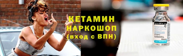 кокс Армянск