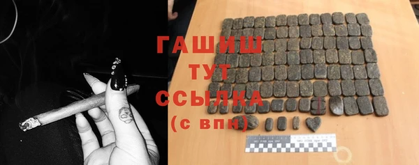 марки nbome Арсеньев