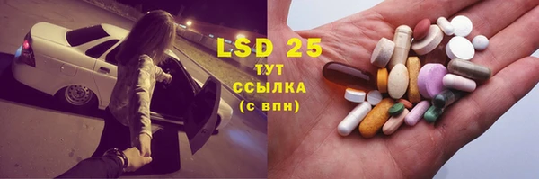 MDMA Аркадак