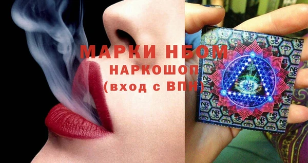 марки nbome Арсеньев