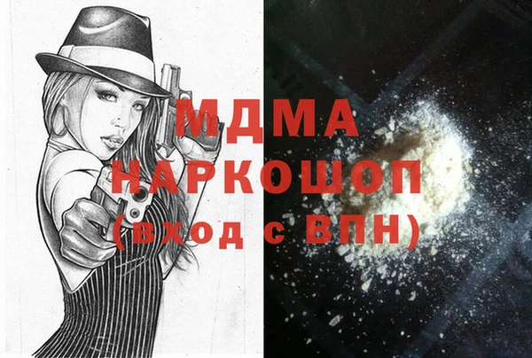 марки nbome Арсеньев