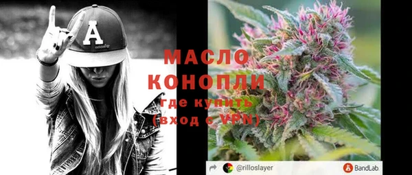 MDMA Аркадак