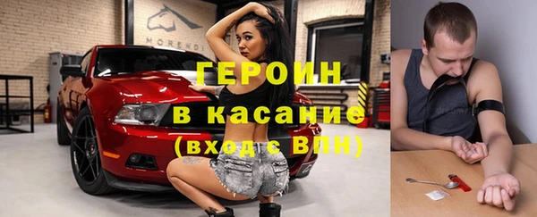 кокс Армянск