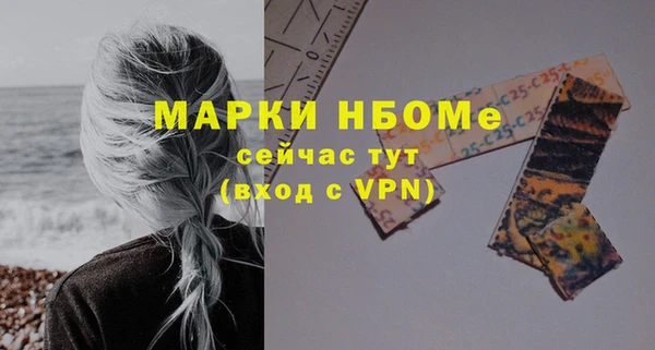 MDMA Аркадак