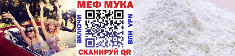 Меф VHQ Канск